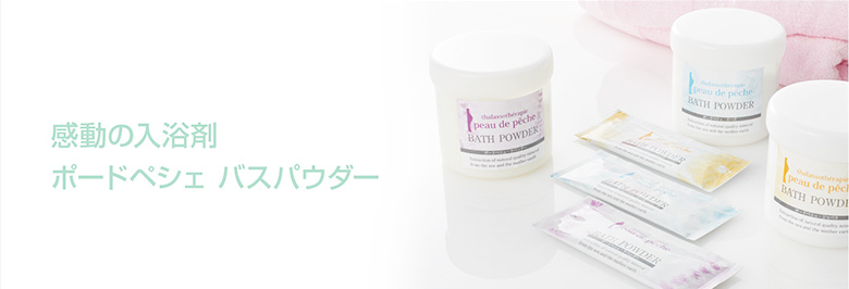 ポードペシェ総販売元 ｜ 株式会社KGPJAPAN