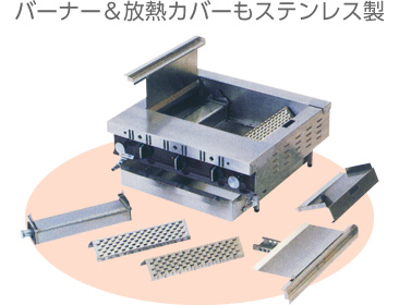 製品案内：ローストクック - 株式会社建厨