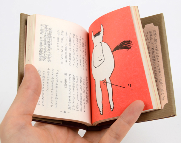 洋酒マメ天国 36巻揃い（月報付き）｜恵文社一乗寺店 オンラインショップ