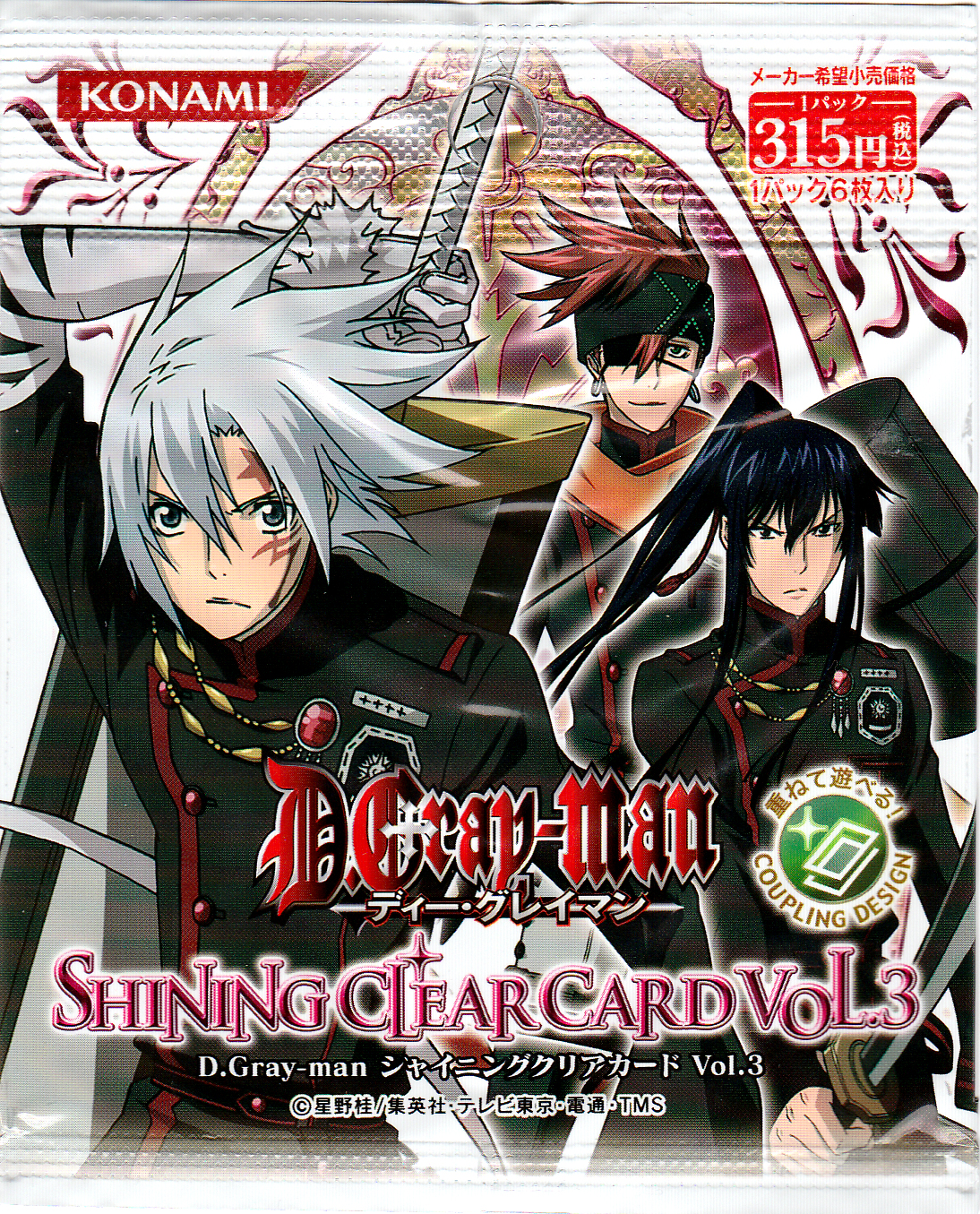 Kerochan's Trading Cards - Informations: D.Gray-man