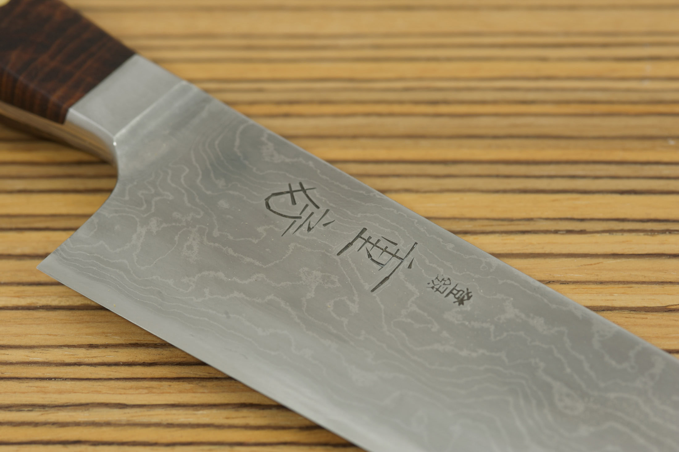 Shigefusa Kitaeji Gyuto, 210mm, Yo - 牛刀 - Kitaeji.com