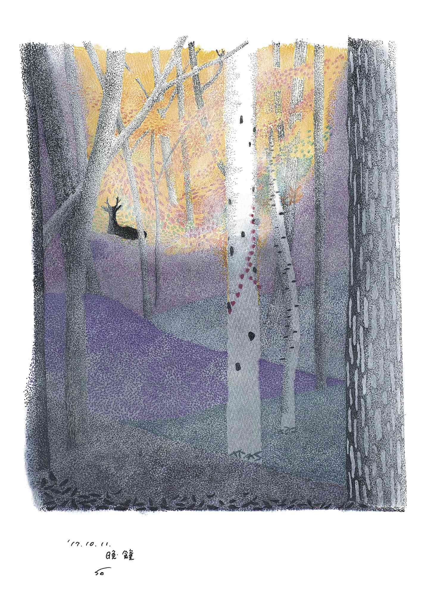 森のささやきが聞こえますか 倉本聰の仕事と点描画展 ： 北九州市立文学館