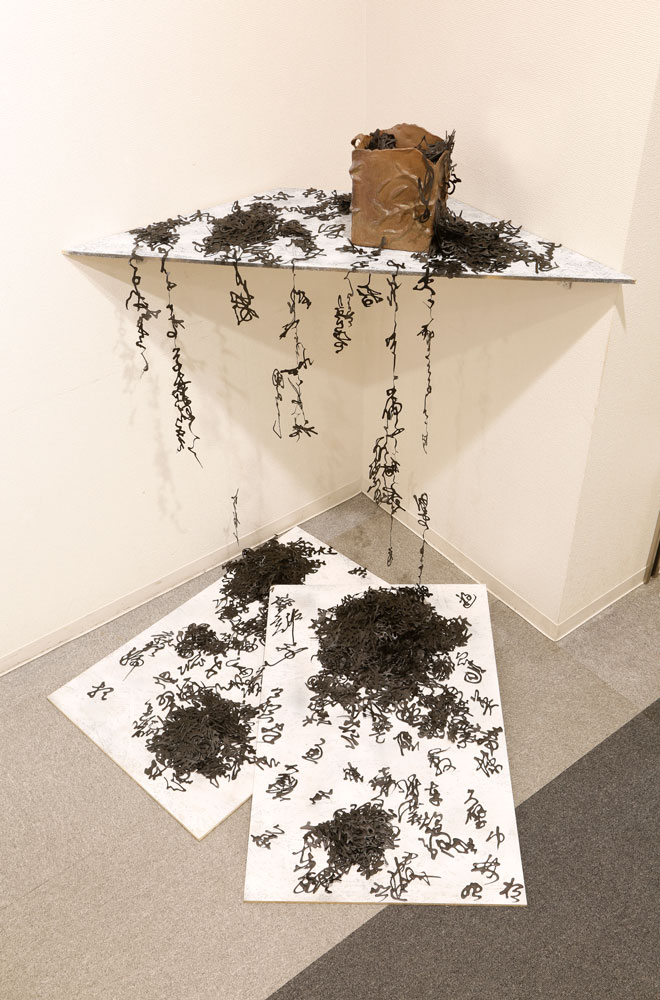 第3回 中野北溟記念 北の書みらい賞 | 特定非営利活動法人 北の書