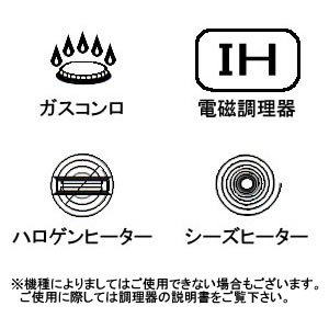 ビタクラフト ウルトラ両手鍋浅型3.0L 9522の通信販売