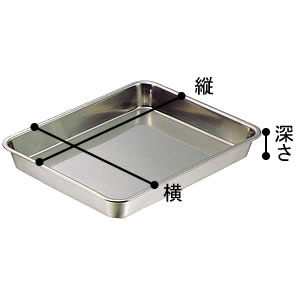 クローバー 18－8ステンレス浅型角バット2枚取の通信販売