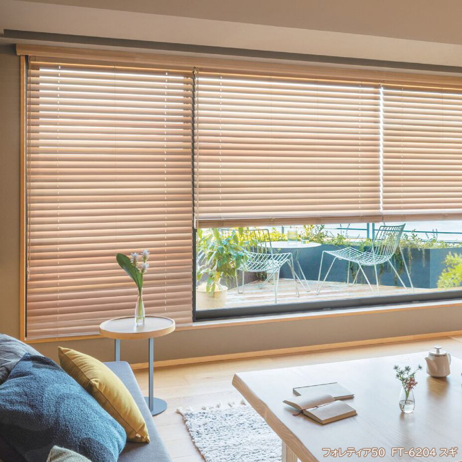 タチカワ 木製ブラインド フォレティア50（ラダーコード仕様） 国産材