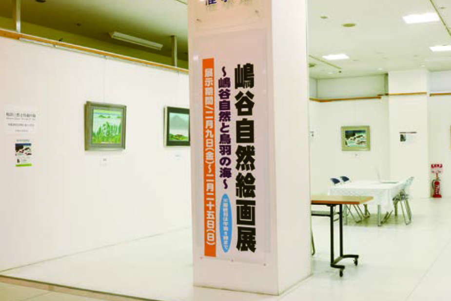 嶋谷自然絵画展嶋谷自然と鳥羽の海 | 鳥羽うみアートプロジェクト