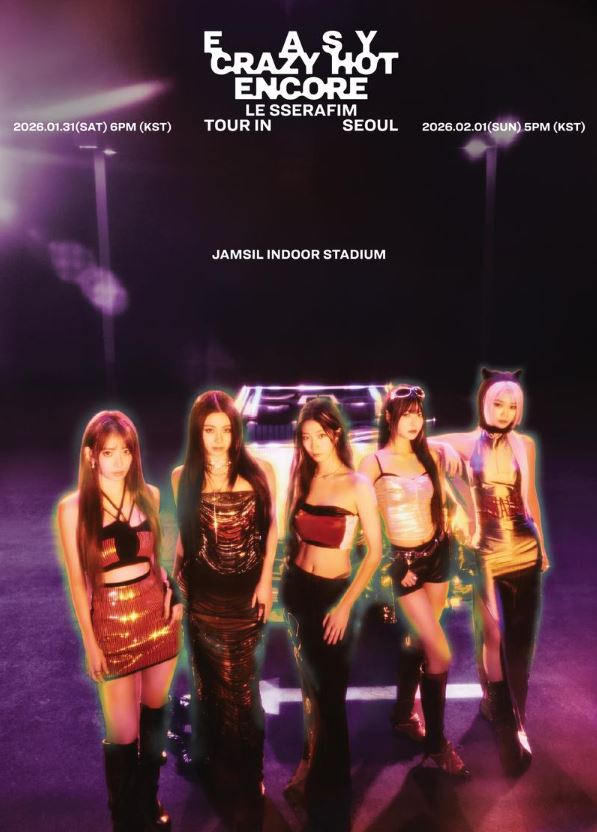 LE SSERAFIM(ルセラフィム)韓国アンコールコンサート2025-2026年1月31