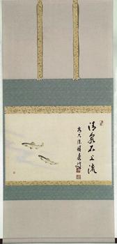 掛け軸、 短冊、色紙【販売】-茶道具は京都しみず孔昌堂