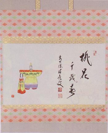 軸横物 色絵 立雛の絵「桃花千歳春」【販売】-茶道具は京都しみず孔昌堂