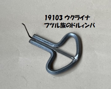 びやぼん屋本館金属口琴