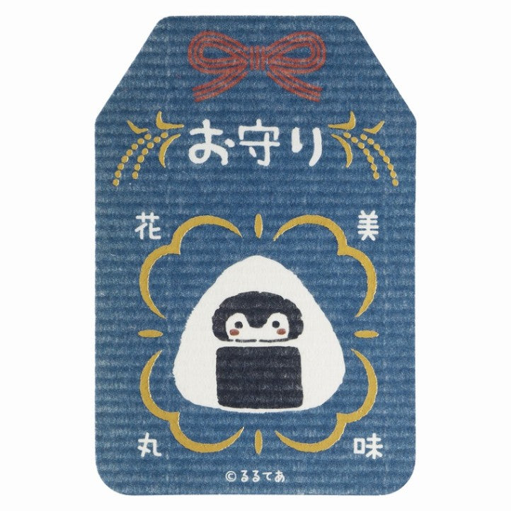 コウペンちゃん 収穫祭！ スマホに貼れるサイズのキラキラ箔押し和紙