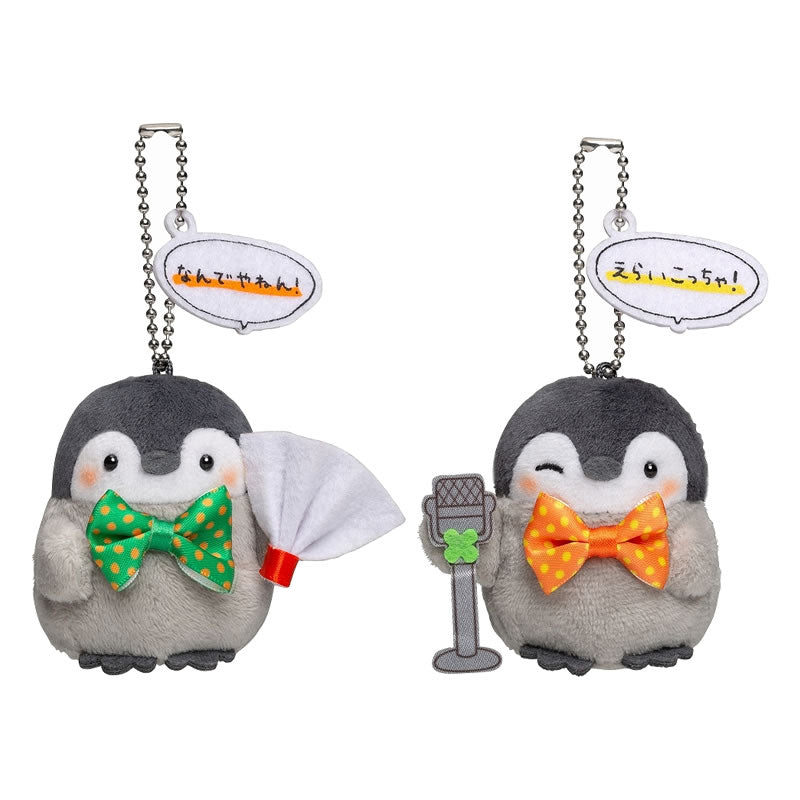 コウペンちゃん 漫才ぷちマスコットセット – コウペンちゃん はなまる