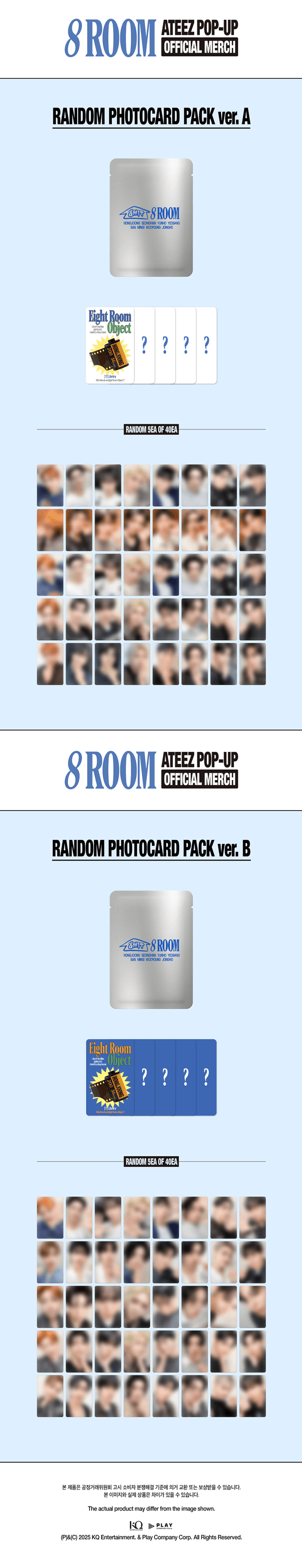 ATEEZ 8ROOM 7TH ANNIVERSARY POP-UP OFFICIAL MD [PHOTOCARD PACK