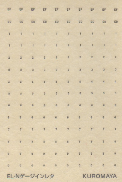 Nゲージ用インレタリスト