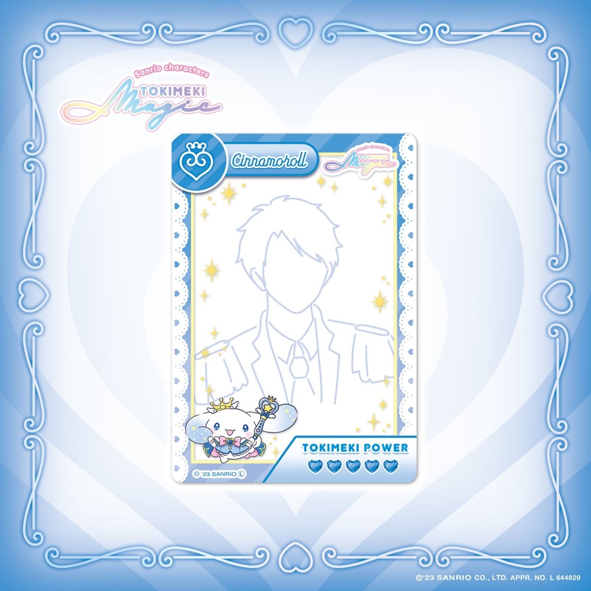 LAFARYオリジナル》ときめき戦士♡B8硬質カードケース シナモロール