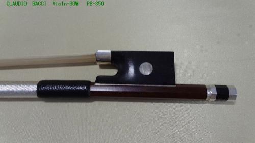 リンツ楽器 / クラウディオ・バッチ バイオリン弓 PB-850 上質