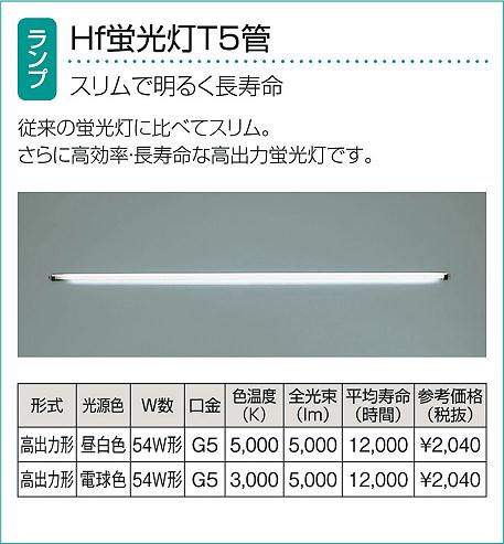 DAIKO 大光電機 間接照明用器具 ベースライト DSY-3004XW | 商品情報