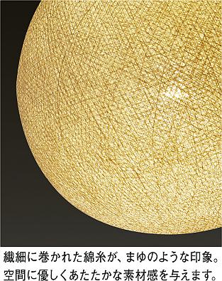 DAIKO 大光電機 和風ペンダント DPN-40595Y | 商品情報 | LED照明器具