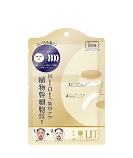 リバイバル リッチクレンジングウォッシュ｜植物幹細胞コスメ リッツ