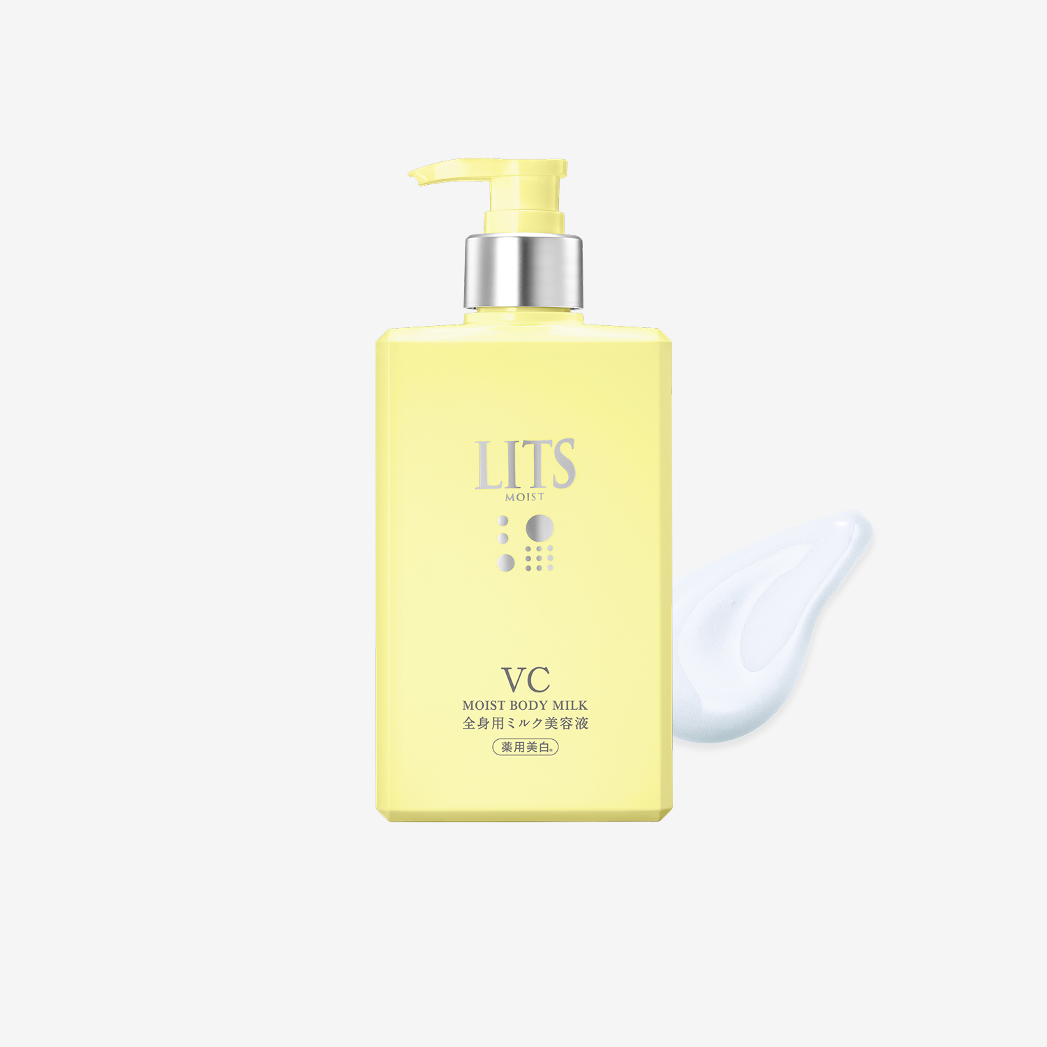 銀座 池野クリニック APSミルク 池野クリニック VCミルク 乳液 専用