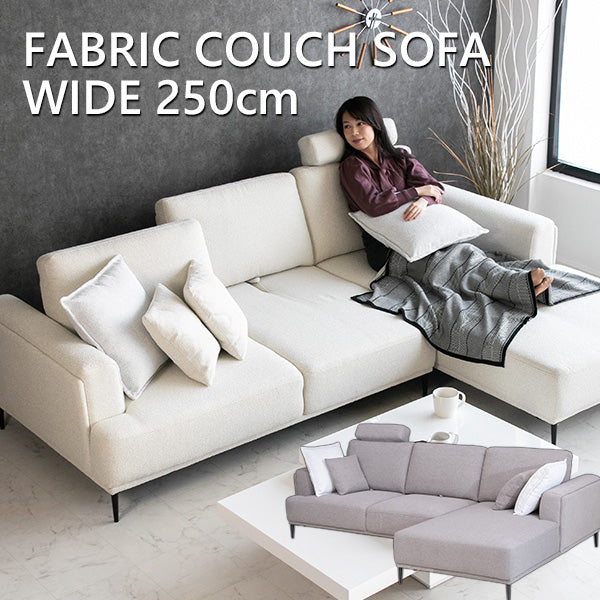 lushroom カウチソファ 3人掛け 背もたれ可動式 ファブリック ソファー