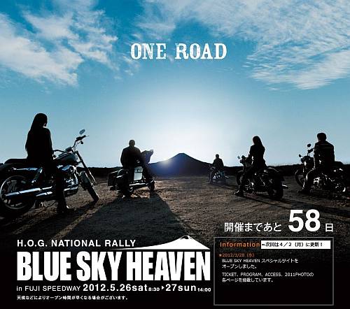 ブルスカ”は、ライダー達が共に走り、集い、交流を深める2日間 | WEB