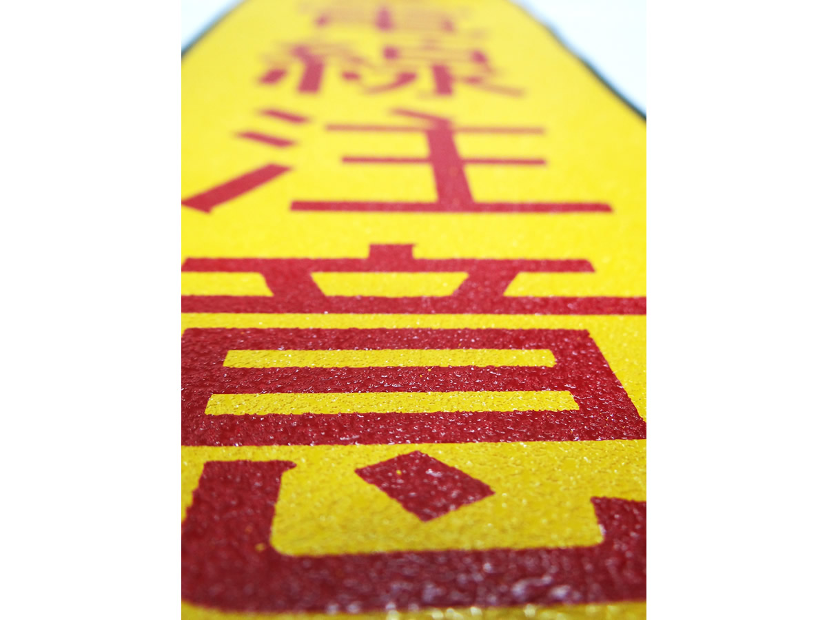 シルクスクリーン製品｜株式会社 丸吾