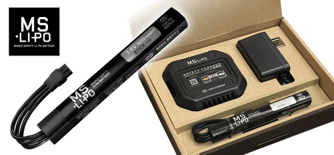東京マルイ】MS•Li-Po スターターセット〈スティックタイプ