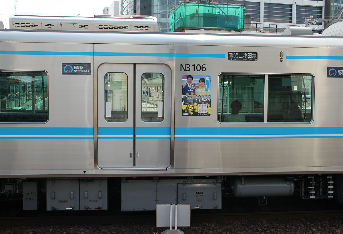 地下鉄鶴舞線N3000形 表示装置（行先，車内）｜まるはち交通センター