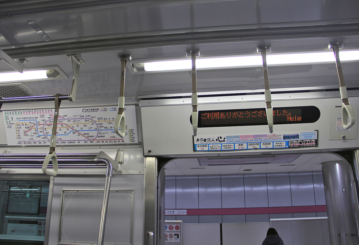 名古屋鉄道300系 表示装置（方向幕） | まるはち交通