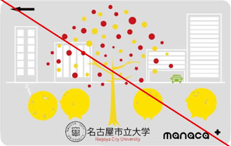 オリジナルデザインmanaca（マナカ）| まるはち交通