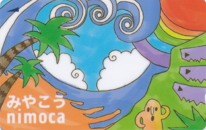 みやこうnimoca ～交通系ICカード集成 全国交通系ICカード一覧のページ～