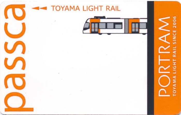 passca (パスカ) ～交通系ICカード集成 全国交通系ICカード一覧のページ～