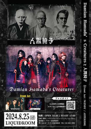 Marshall Blog: 2024年9月