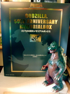 ゴジラ50周年BOX