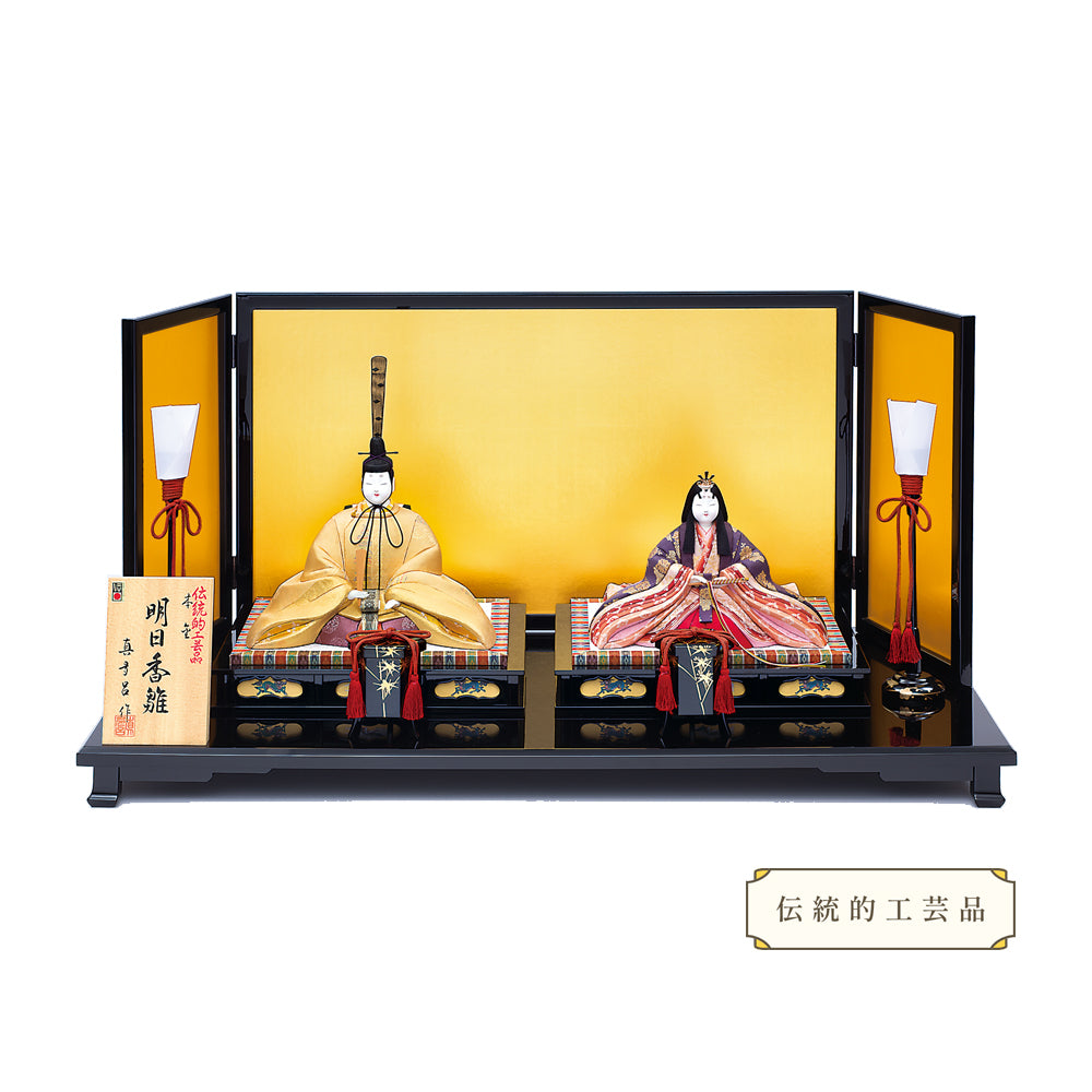 親王飾り 明日香雛 – 株式会社真多呂