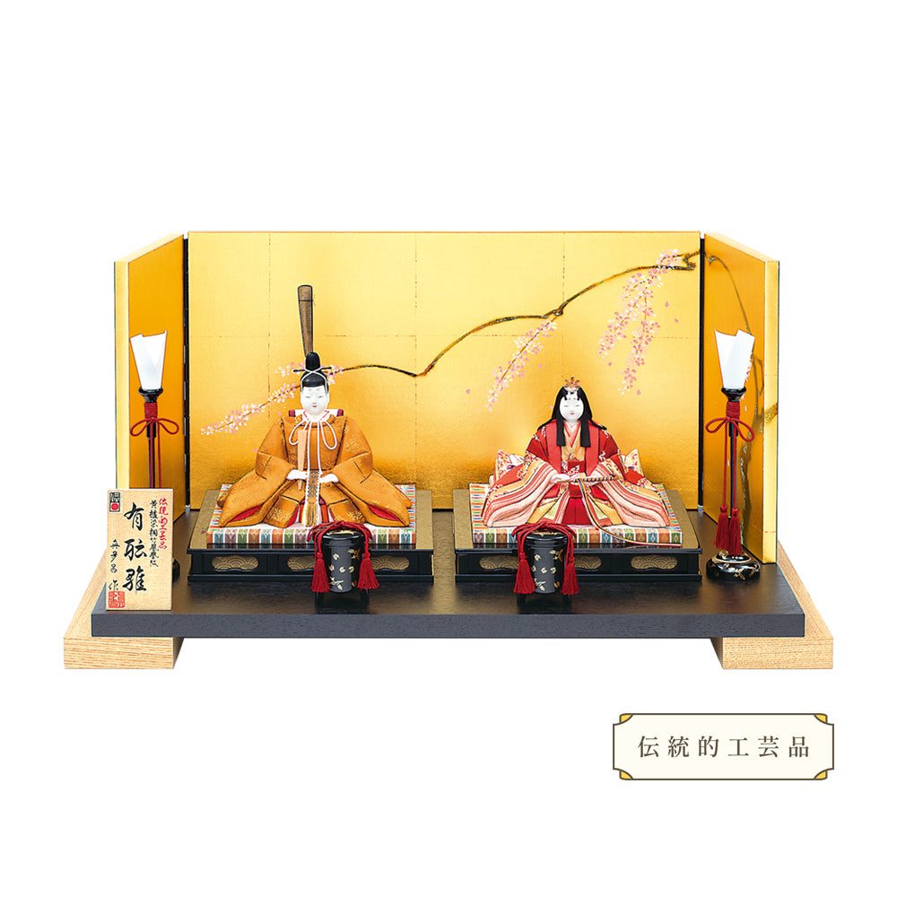 親王飾り 有職雛 黄櫨染 – 株式会社真多呂