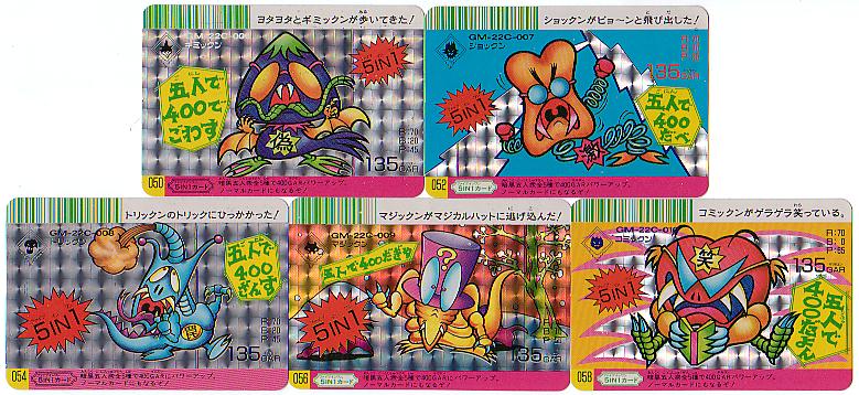 ドキドキ学園スーパーバトルカード ＜Colorful！＞