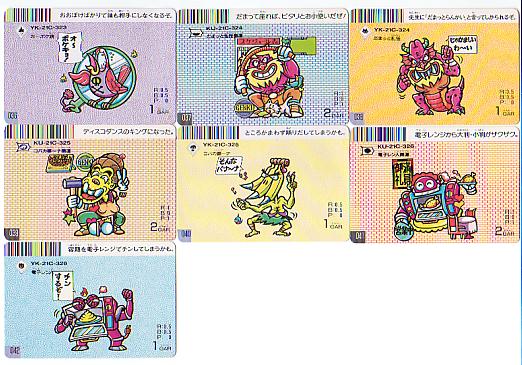 ドキドキ学園スーパーバトルカード ＜Colorful！＞