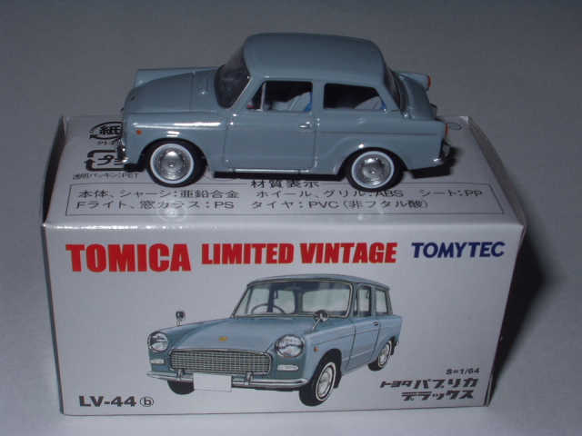 ミニカーショップグローバル - 1/64 トミカリミテッドヴィンテージ