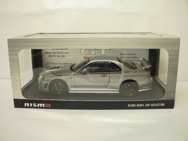 ミニカーショップグローバル - 1/18 オートアート ニスモパッケージ