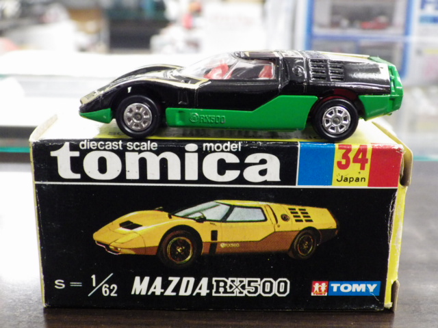 ミニカーショップグローバル - トミカ 34 マツダ RX500 【ブラック