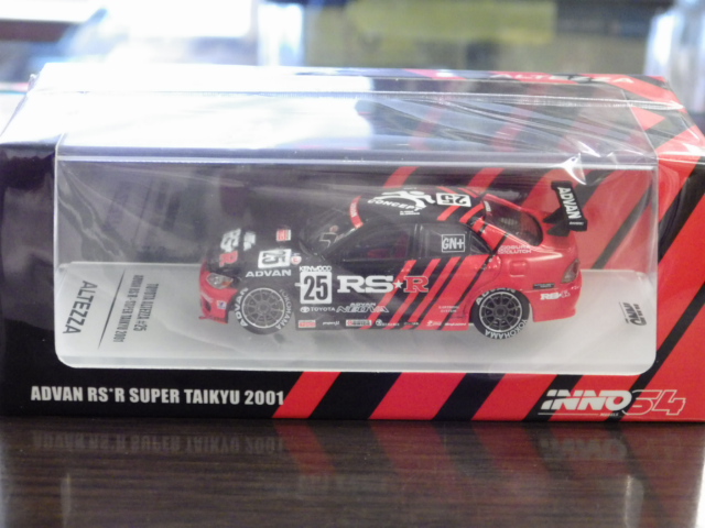 ミニカーショップグローバル - 1/64 INNO トヨタ アルテッツァ #25