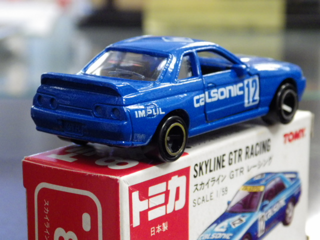 ミニカーショップグローバル - トミカ 84 日産 スカイライン GTR