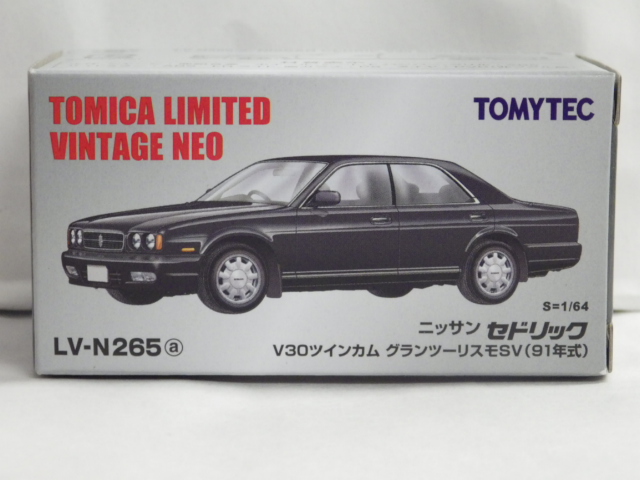 ミニカーショップグローバル - 1/64 トミカリミテッドヴィンテージNEO