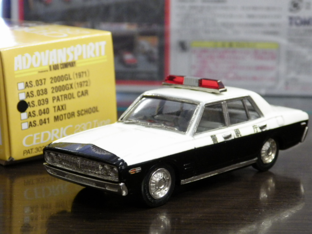 ミニカーショップグローバル - 1/43 アドバンスピリット 日産