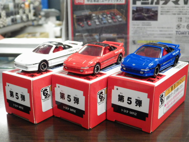 ミニカーショップグローバル - 特注トミカ 組み立て工場 トヨタ MR2 白