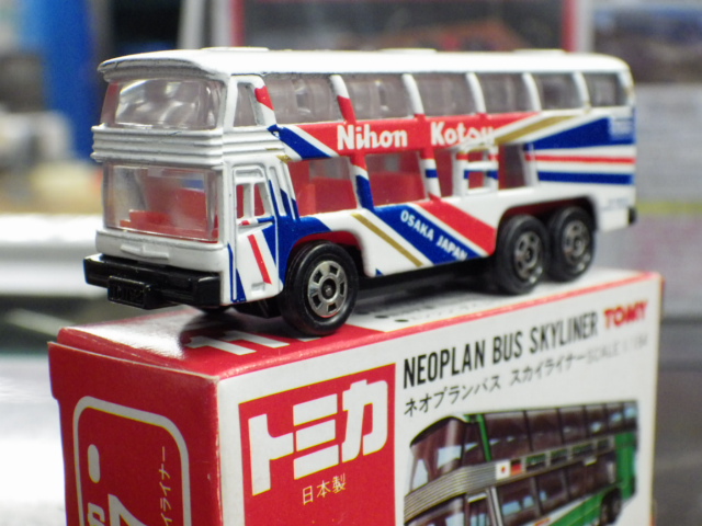 ミニカーショップグローバル - トミカ 117 ネオプランバス