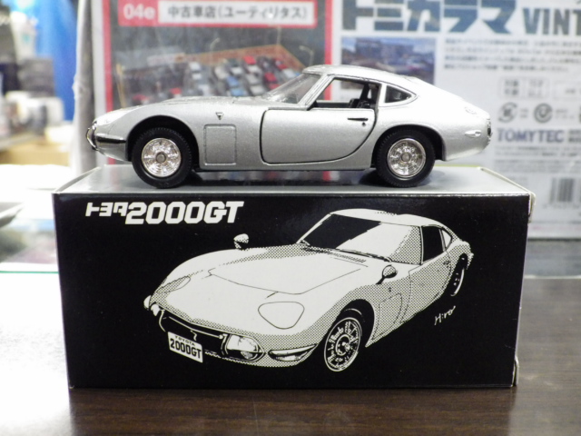 ミニカーショップグローバル - 1/45 トミカダンディTAM トヨタ博物館